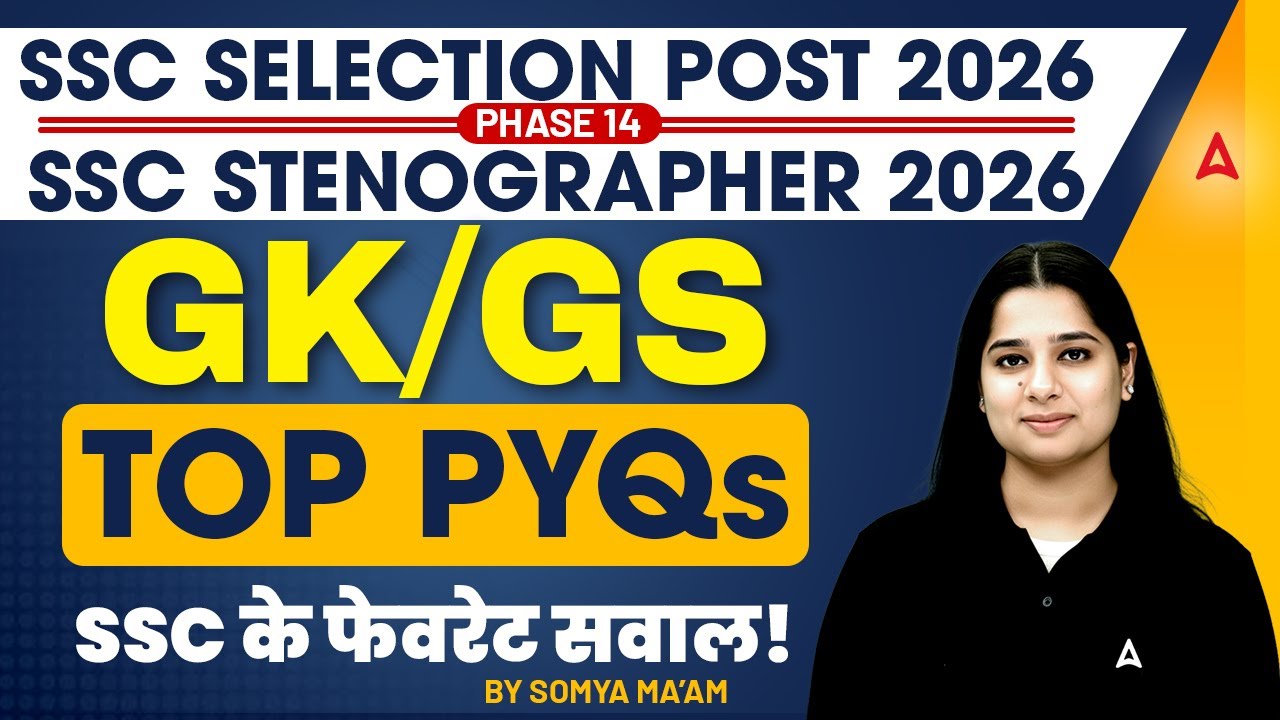 SSC Stenographer/Selection Post 2026 GK GS Marathon | GK GS Top PYQs | GK GS By Somya Mam