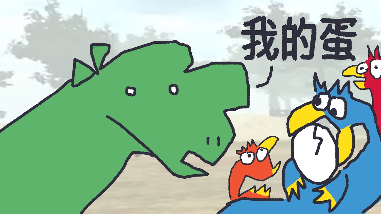 Weird Chinese Dinosaur game