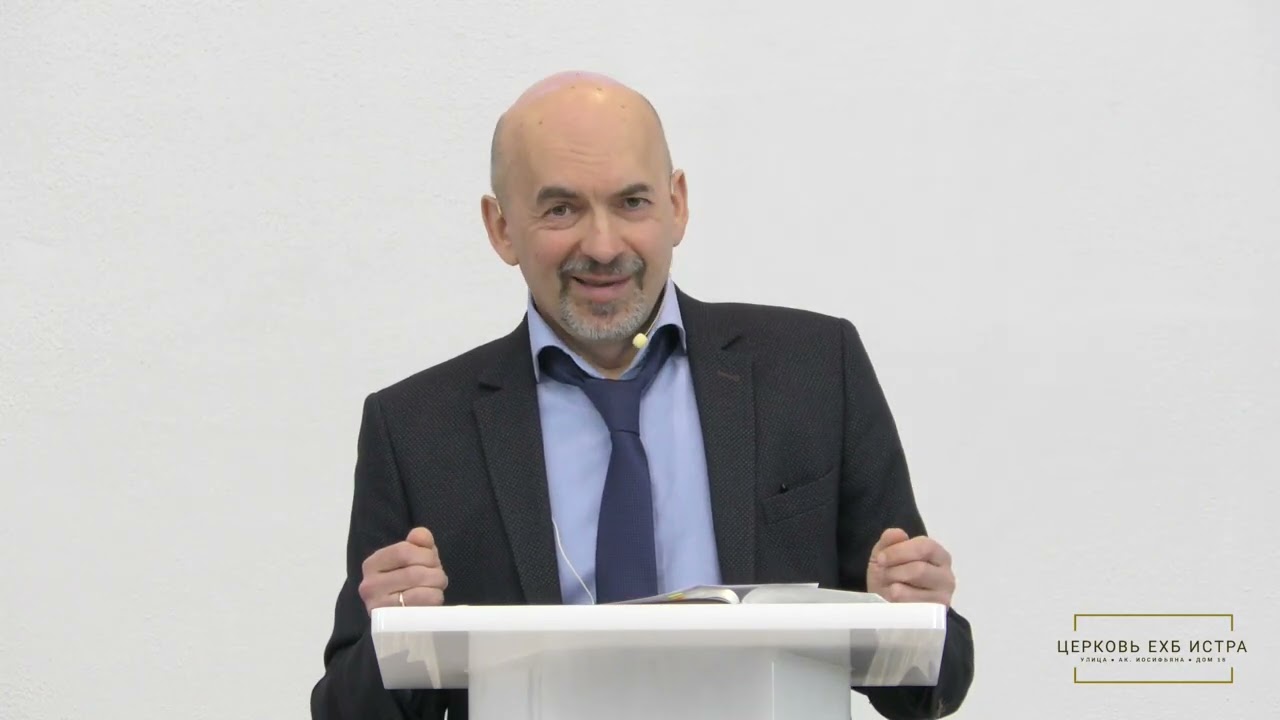 Мусаелянц Александр  «Посмотри в бинокль» Мтф 7:1-5