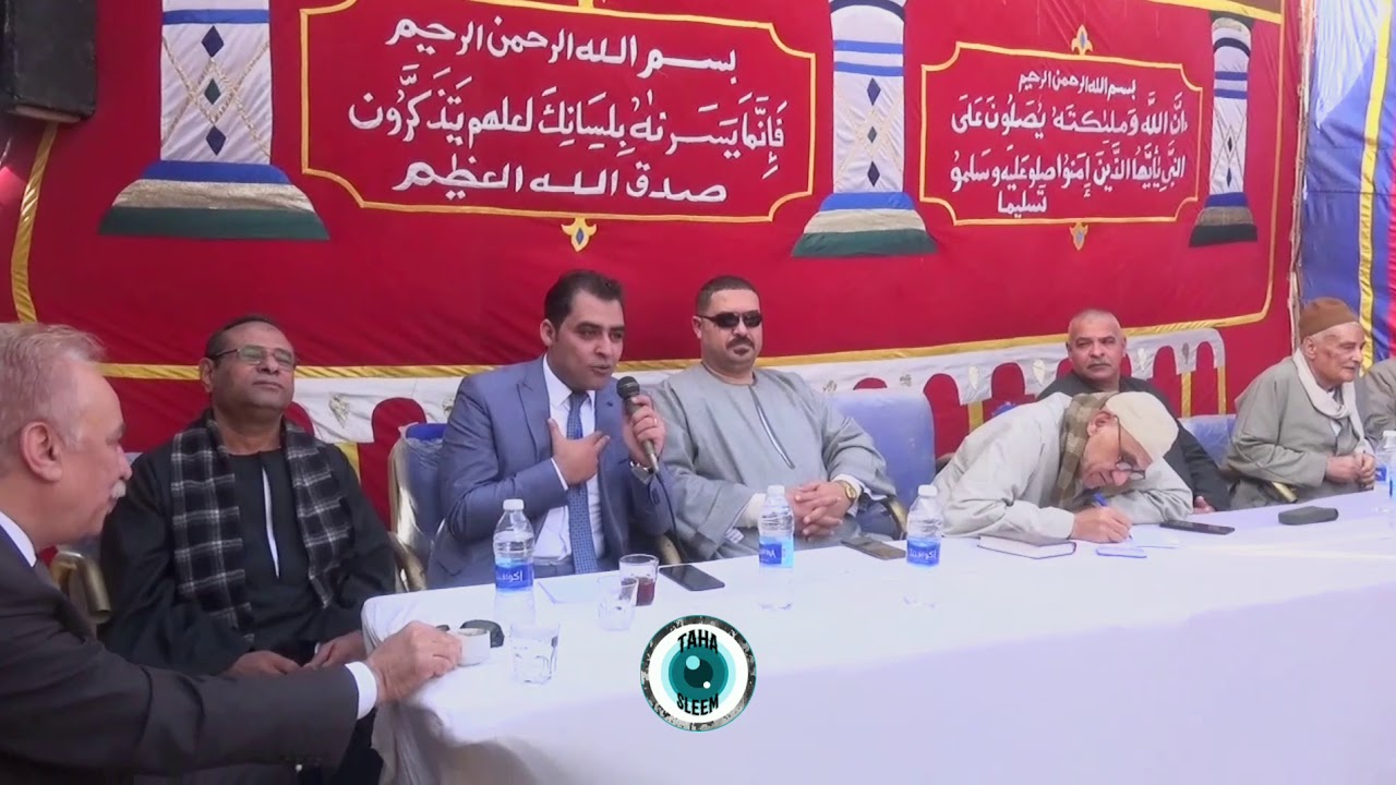 جزء من كلمة #طه_سليم خلال جلسة صلح بقرية طموه بين أبناء عائلة عبدالله