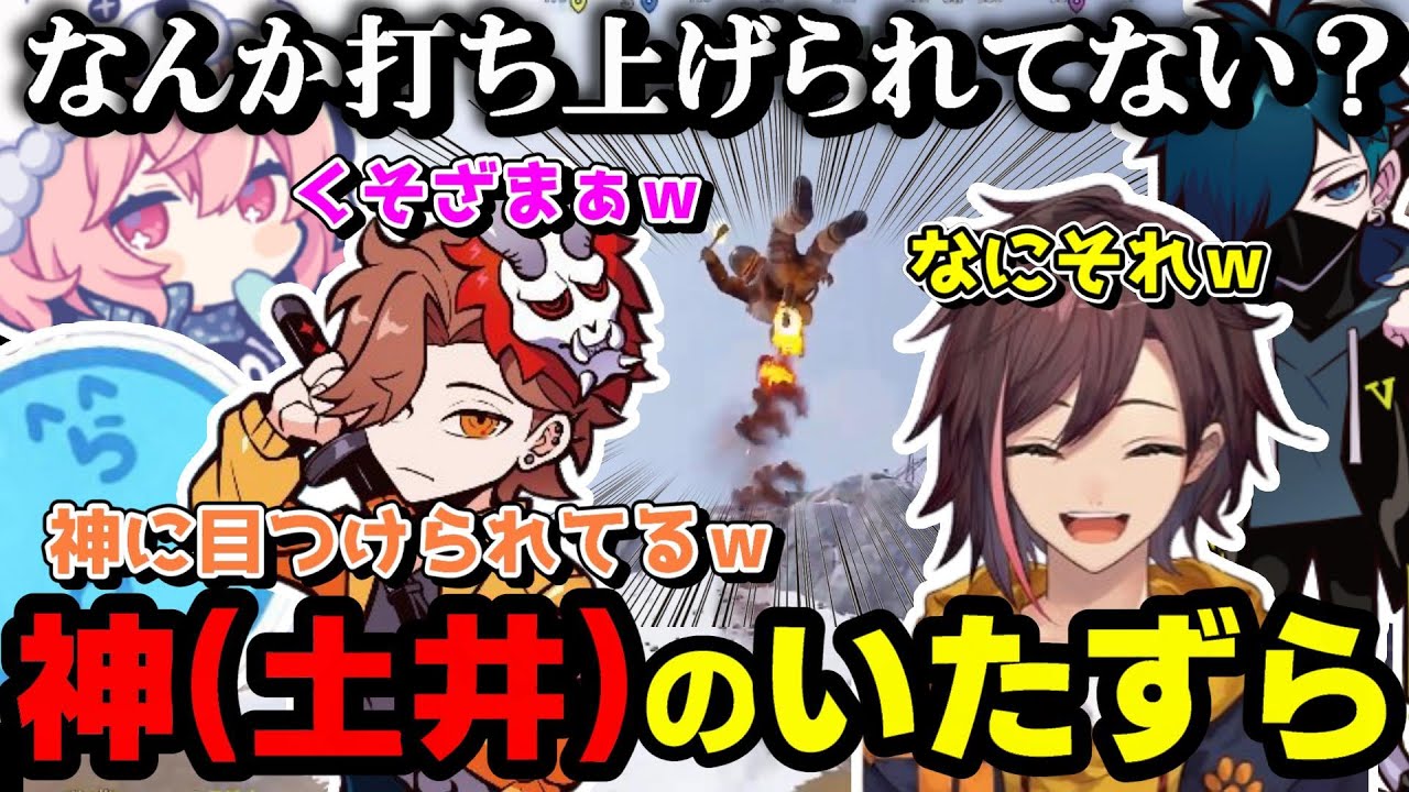 【スト鯖RUST】土井さんのおもちゃにされてるありさか＆なるせを目撃するきなこｗｗｗ【kinako/バニラ/ありさか/nqrse/らっだぁ/切り抜き】