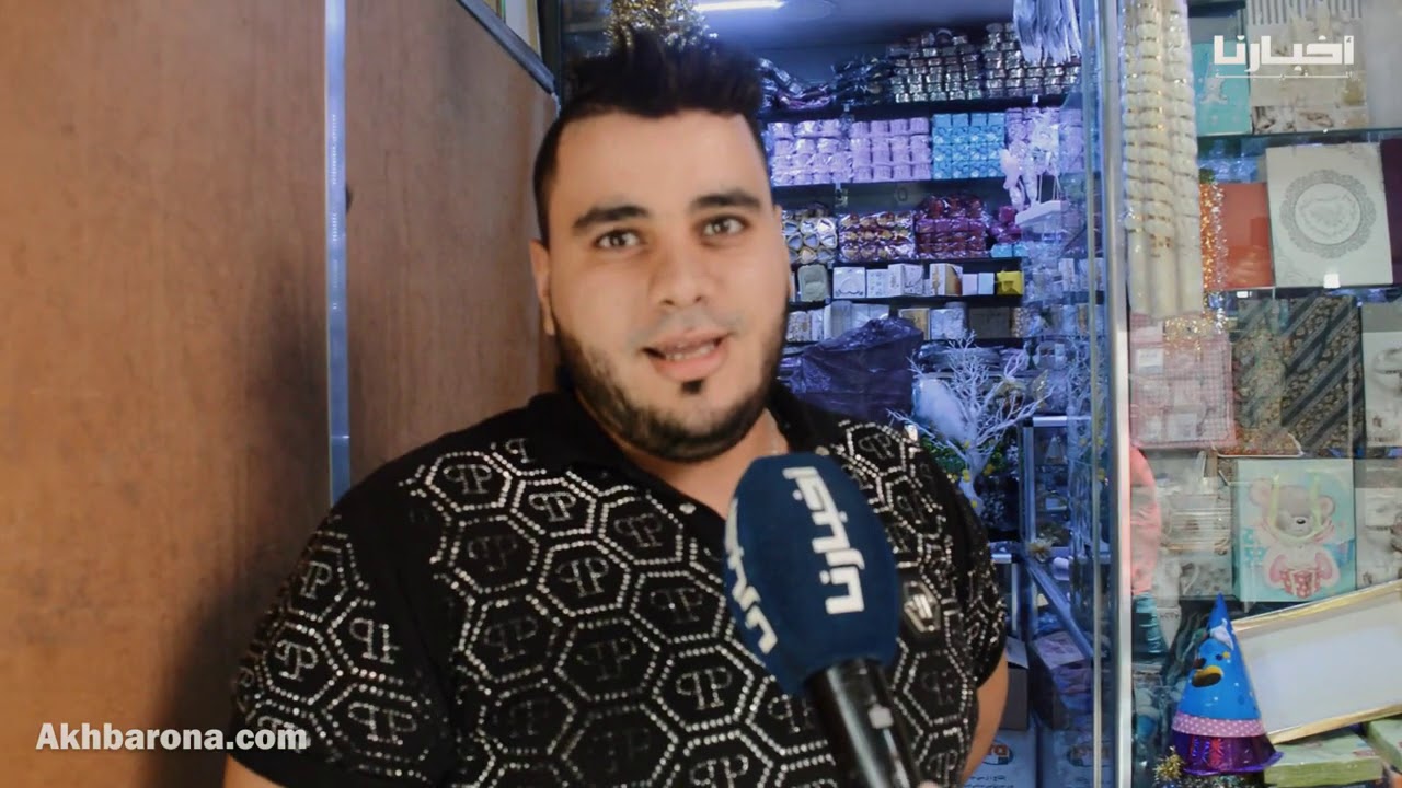 تجار حي الملاح تطوان يشتكون تراجع الاقبال على “القشقشة ” خلال عاشوراء