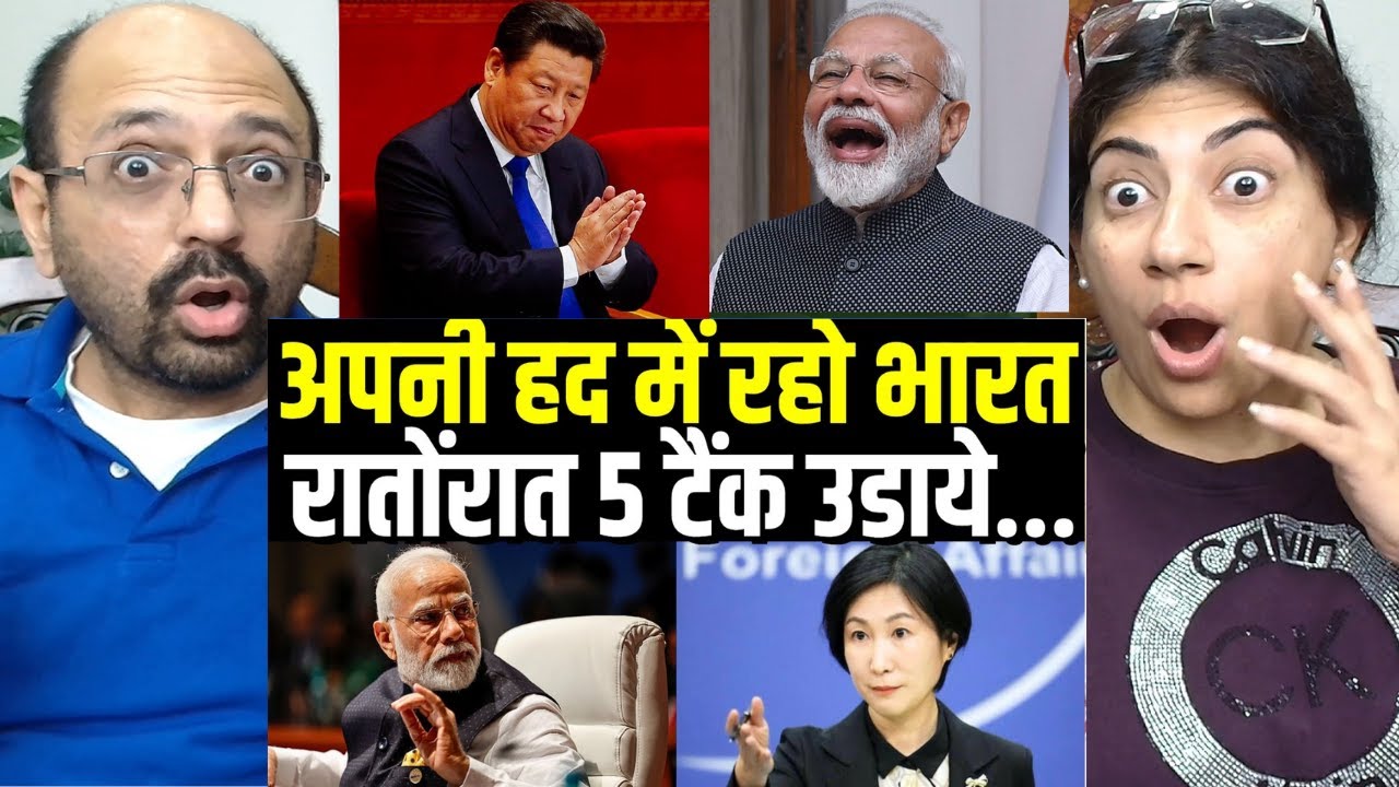 भारत ने उड़ाई पांच-टैंक तो डरकर चीन बोला हद में रहो भारत 🔥| Reaction✨