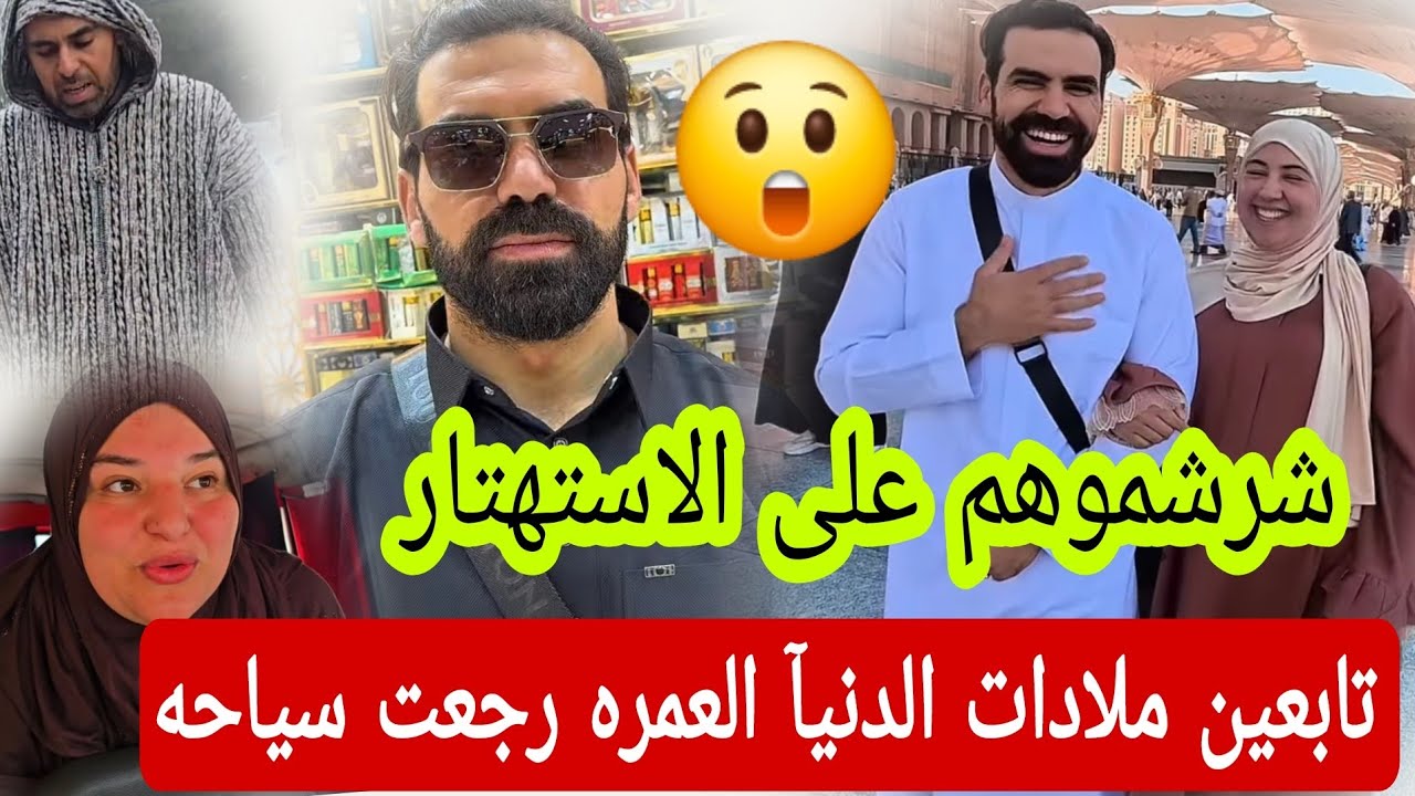 😱🔥دخلو نحطو النقاط على الحروف هادشي بزاف نايضه قرباله 😲