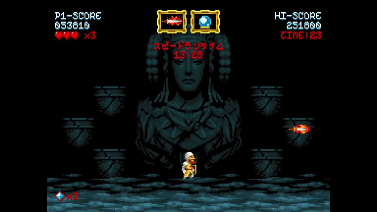 Maldita Castilla EX Speedrun 100% (All Merits) 33min01s WORLD RECORD