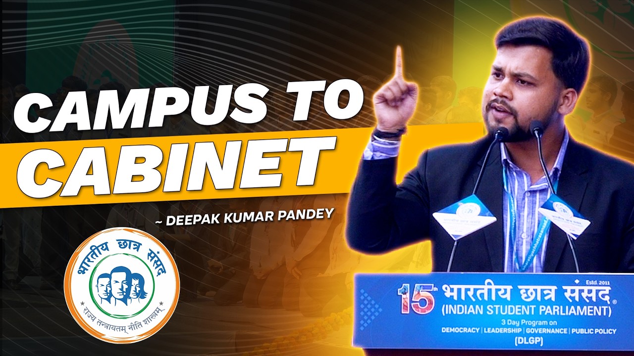 Speech by Deepak Kumar Pandey | Campus to Cabinet | 15th Bharatiya Chhatra Sansad