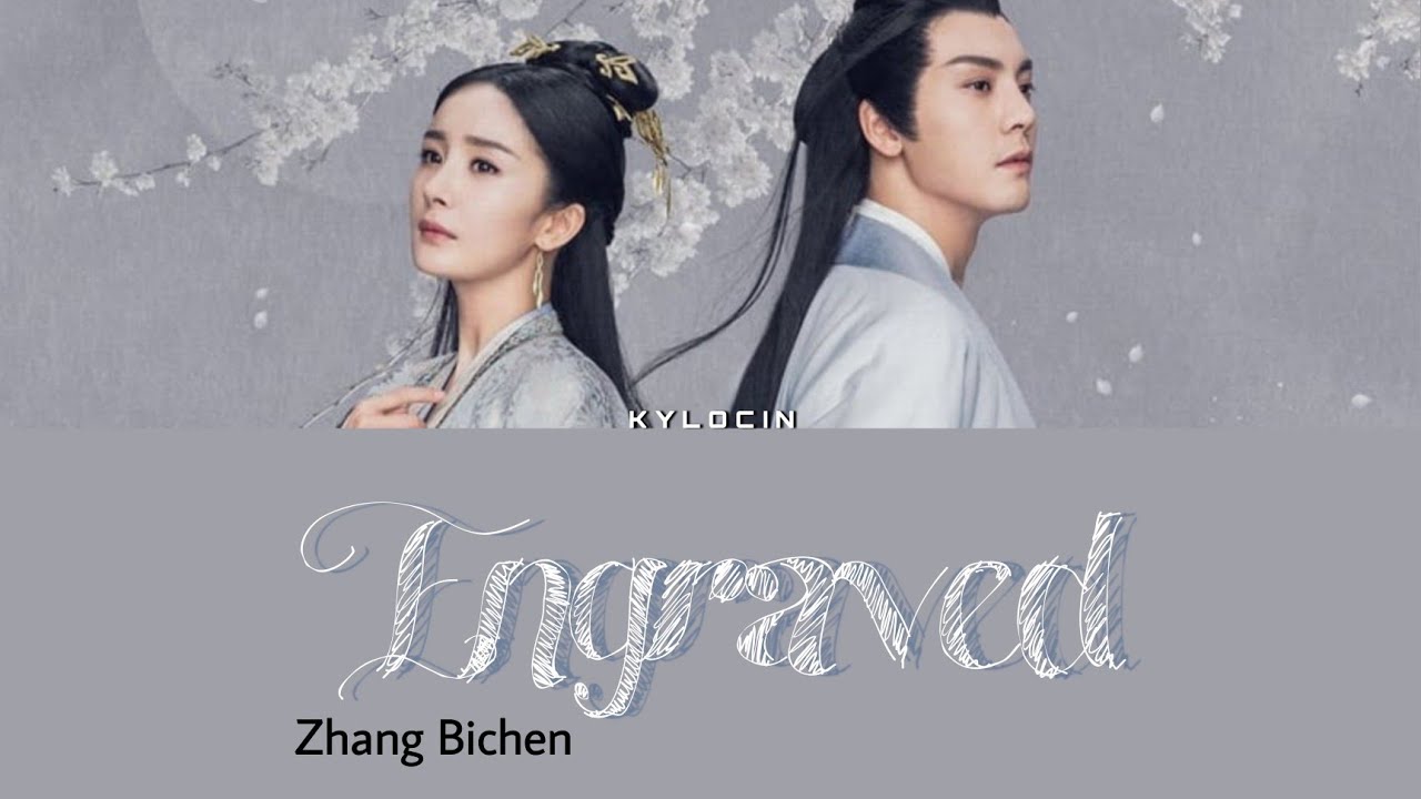[Legendado/PIN/CHI] Novoland: Pearl Eclipse | Zhang Bichen (镌刻) - (张碧晨) Opening song OST