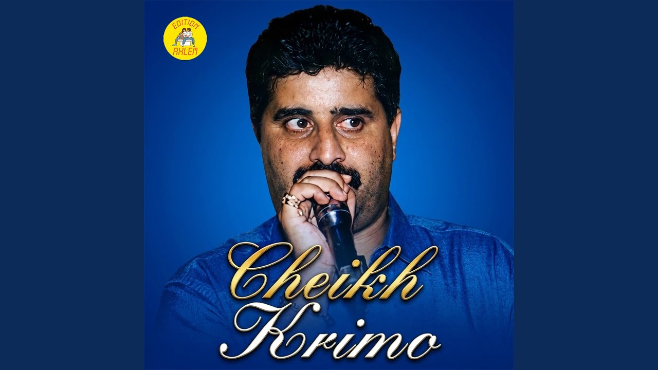 لي بزهره (feat. Oueld Melal)