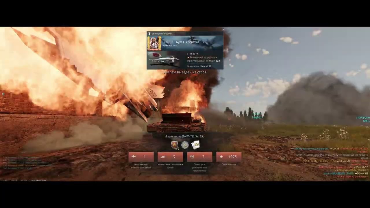 Хехе Тундра