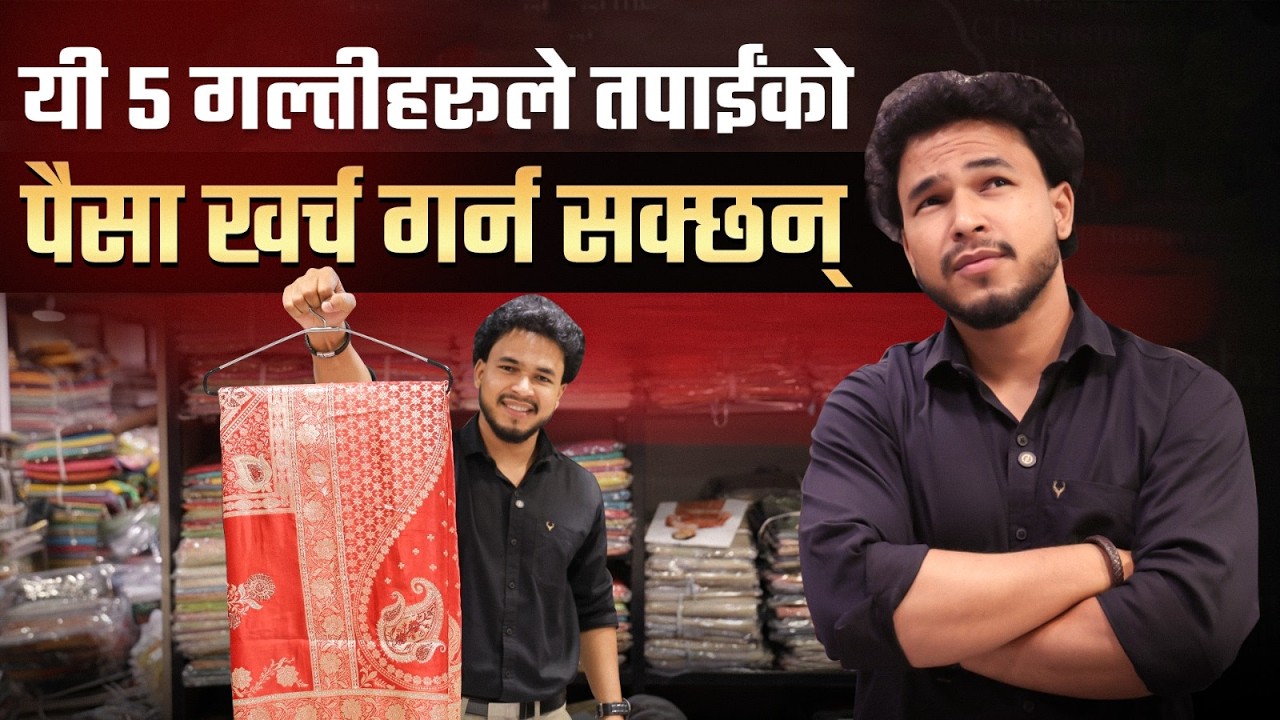 काठमाडौँदेखि पोखरासम्म सर्वाधिक बिक्री हुने सुती साडीहरू | नयाँ स्टक थोक मूल्यमा आइपुग्यो | Saree
