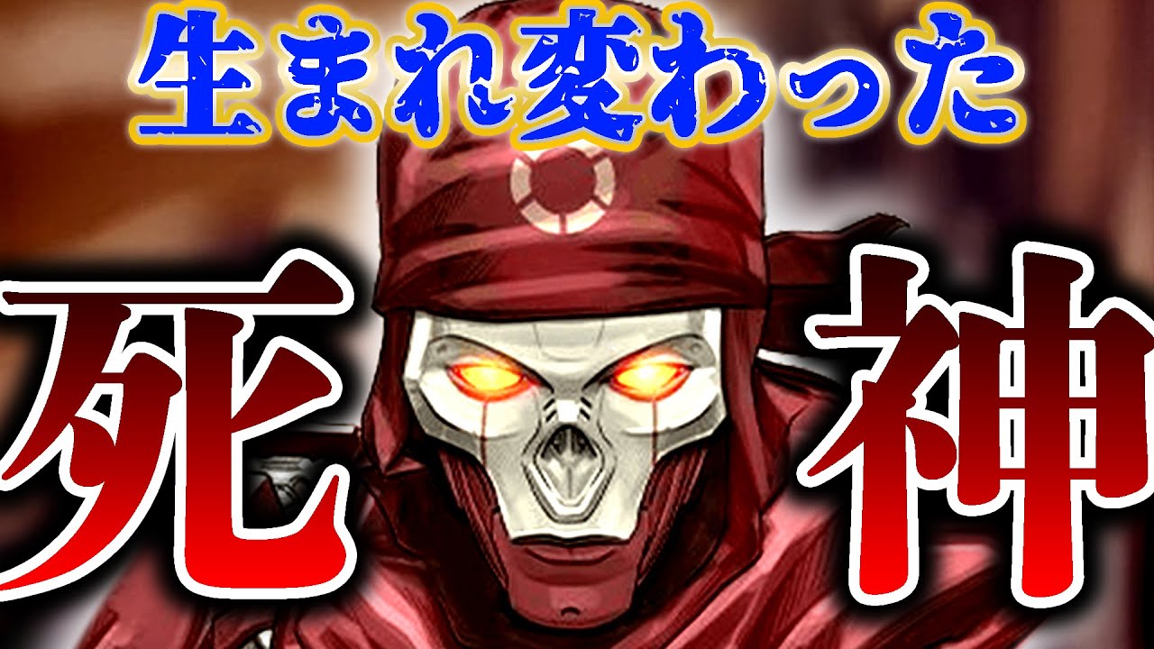 【Pick率爆伸び】海外プロの新レヴナントの使い方！【Apex Legends】#apex  #zeroplus #翻訳忍者