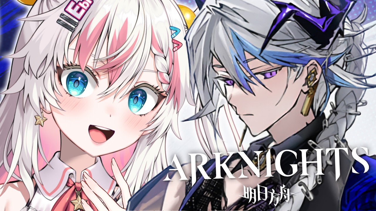 【ARKNIGHTS】 Rebuilding Mandate is apparently meant to be a lot of fun?