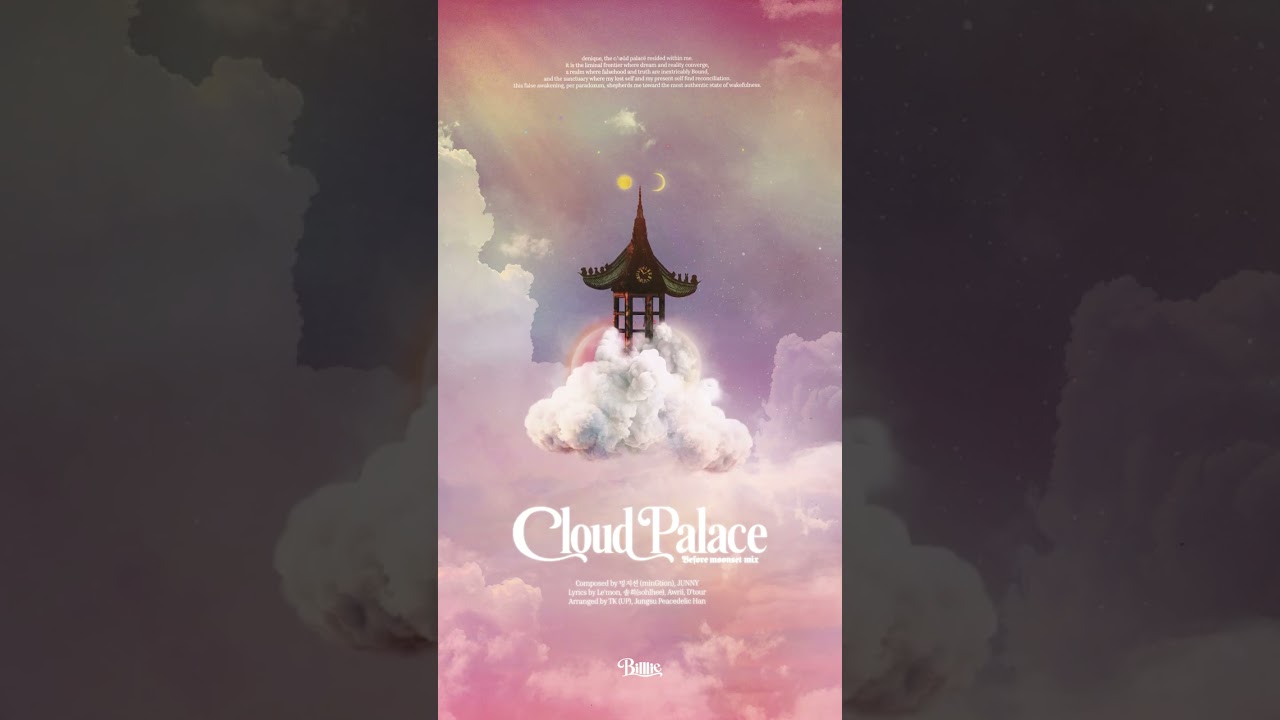 Billlie | Official Visualizer Track 02. 'cloud palace (Before moonset mix)'