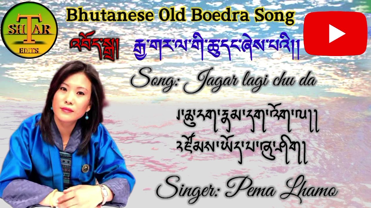 Old is Gold. Boedra song: Jagar lagi chuda. By legend singer: Pema Lhamo. plz Subscribe la.