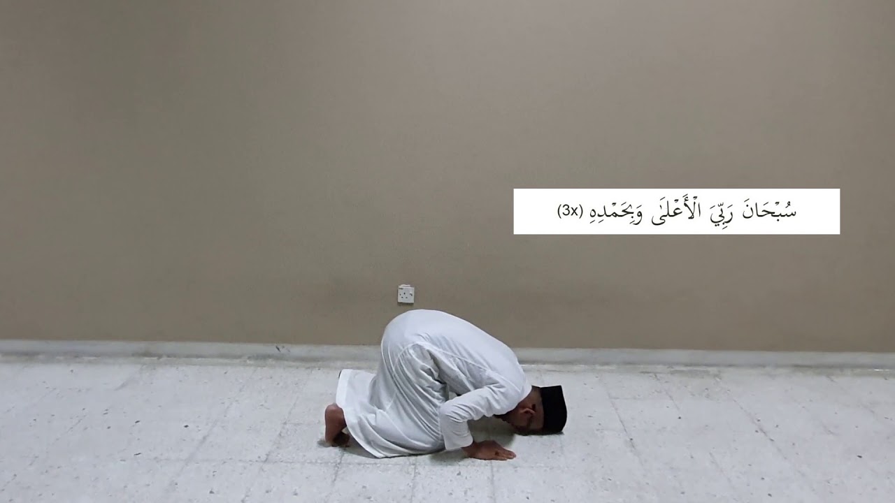 Cara-cara solat sunat Dhuha