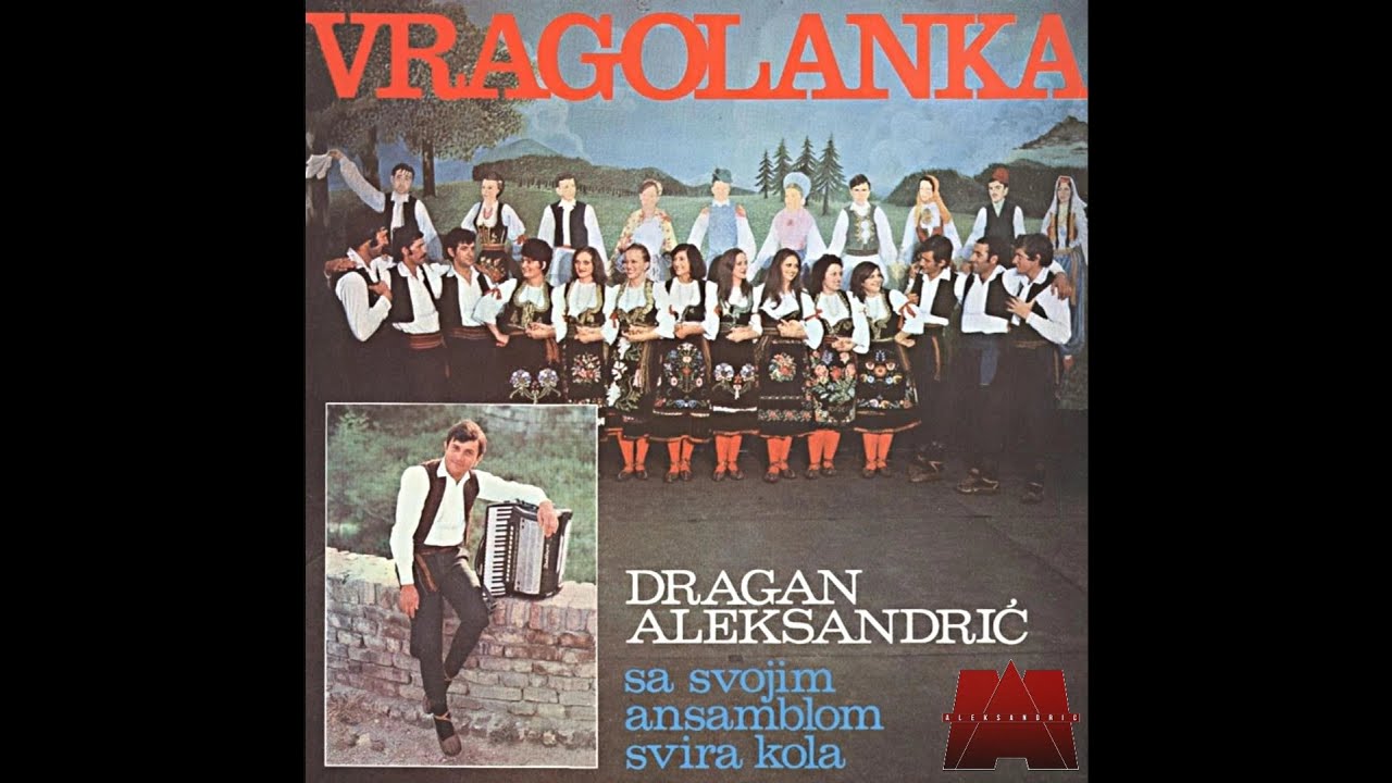 Vragolanka kolo - Dragan Aleksandric