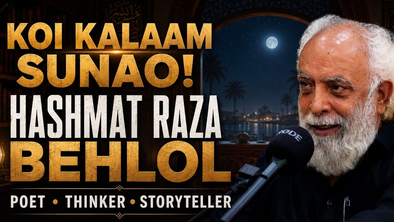 KOI KALAAM SUNAO ( Poetry Session ) LIQIATEES PODCAST EP-25 ft - Ustad Hashmat Raza Behlol