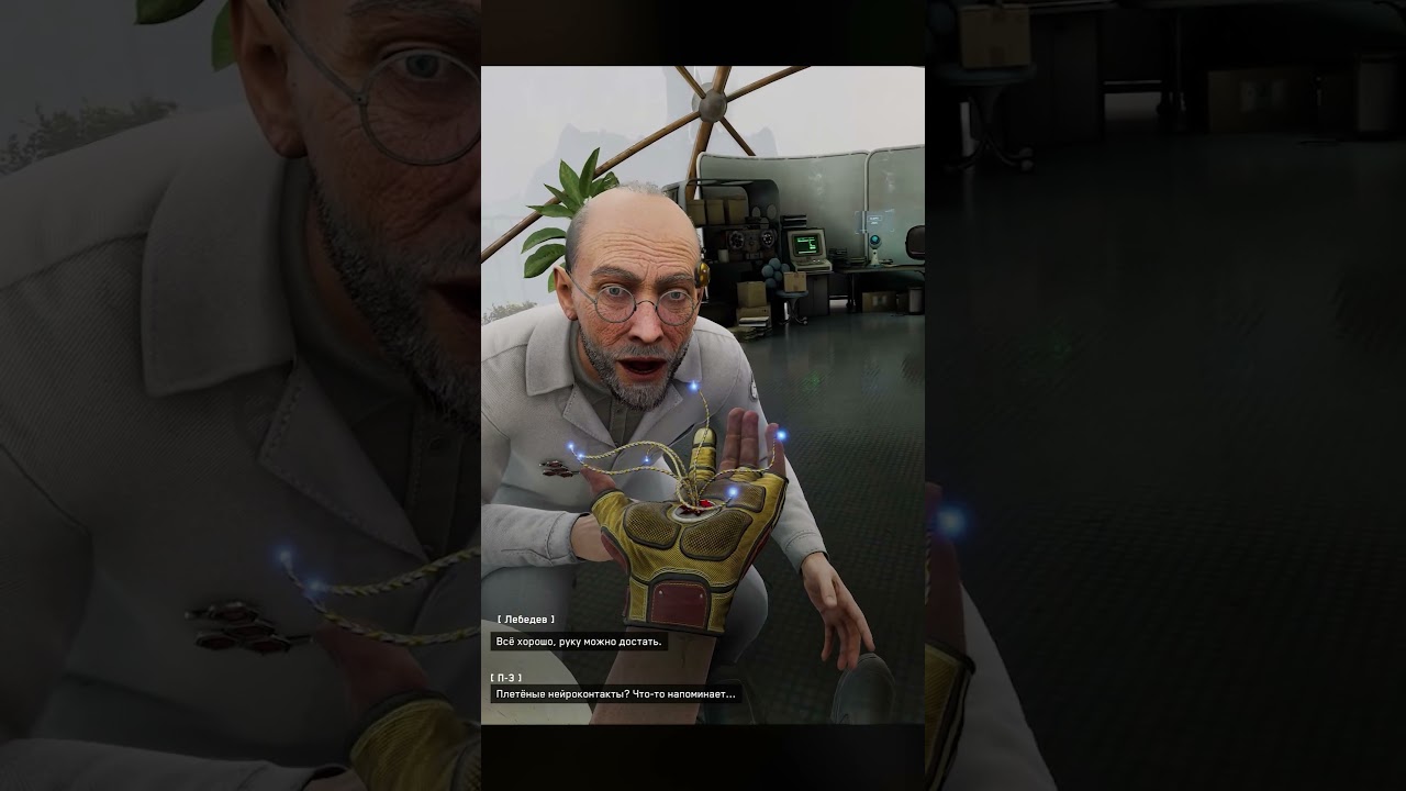 Нечаев вспоминает жену Катю &ndash; Atomic Heart: Инстинкт Истребления