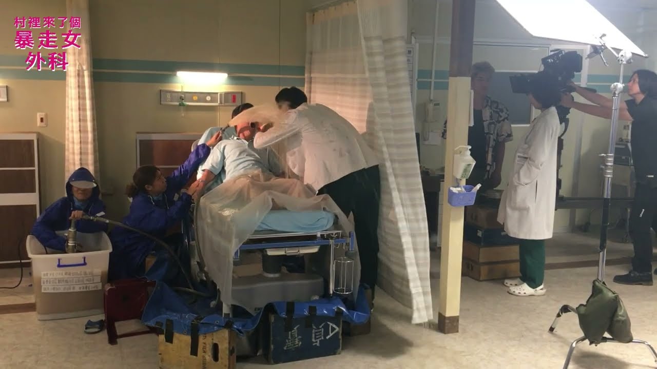 風田 の 受難記｜《村裡來了個暴走女外科》| 幕後