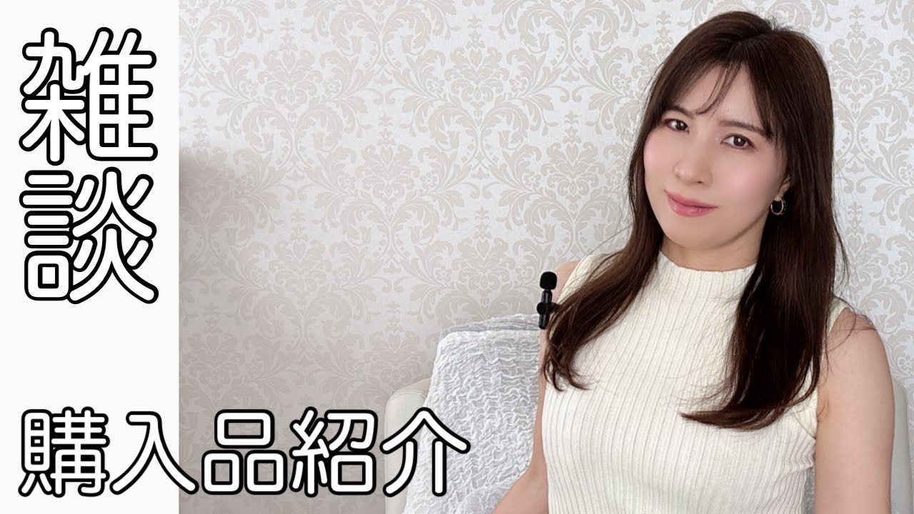 ピンマイクのテストを兼ねて雑談です！