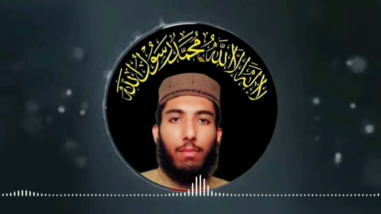 Tilawat e Quran beautiful voice Hafiz Mohammed Abdullah