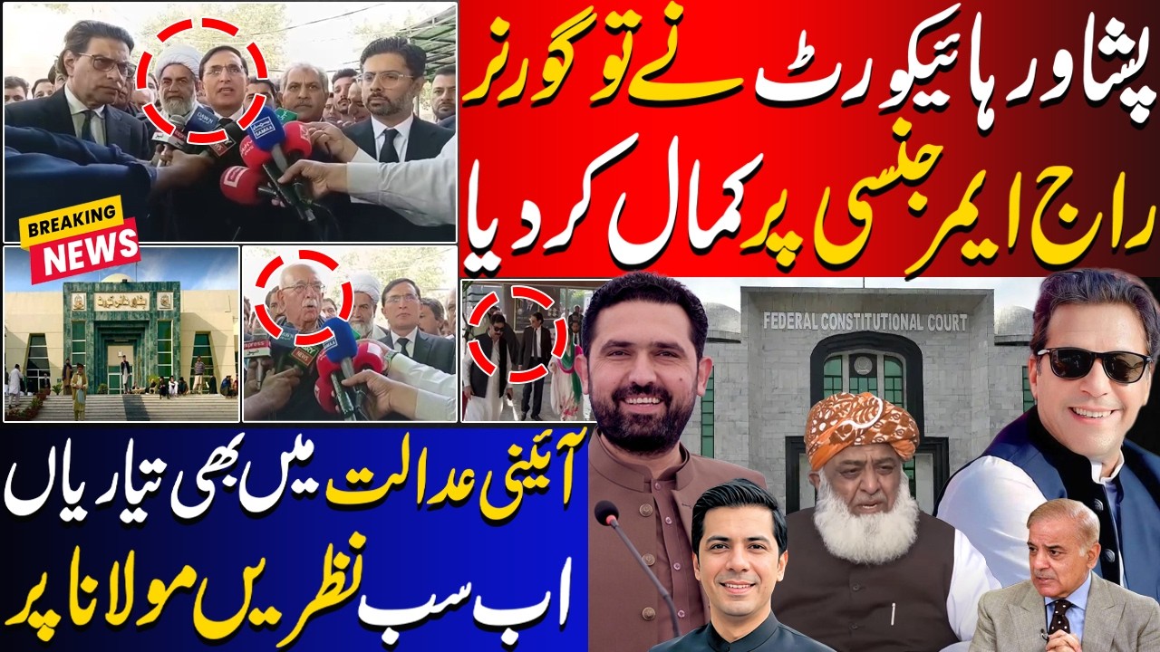 KP Governor&rsquo;s Rule Hearing: Sohail Afridi Recovery Case | PHC | Umar Daraz Gondal