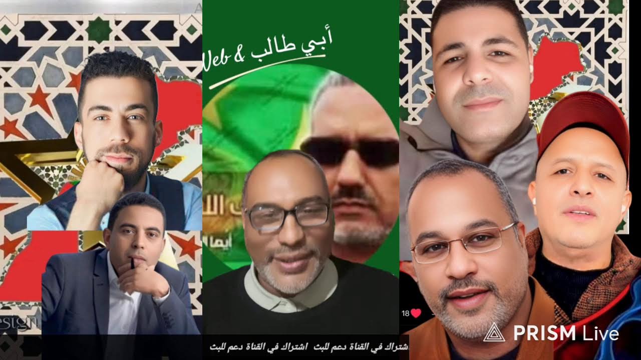 لايف أبي طالب الموريتاني  نقاش مع الجزائري   #الجزائر #المغرب