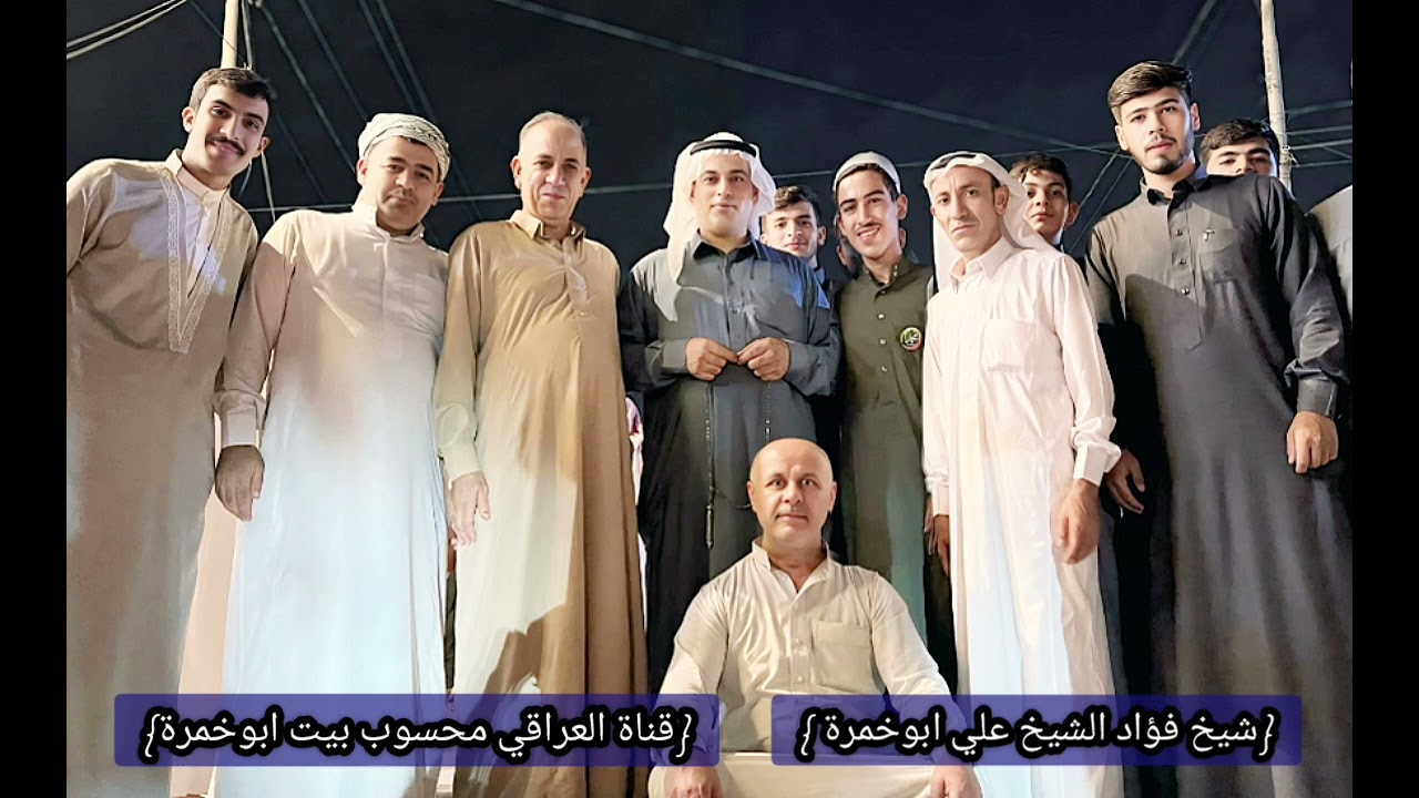 شيخ فؤاد الشيخ علي ابوخمرة
