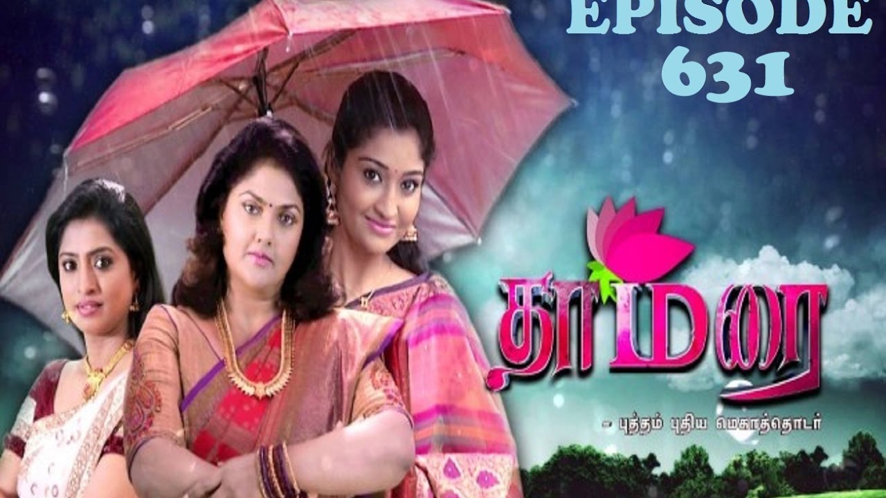 Thamarai - Episode 631 - 08/12/2016