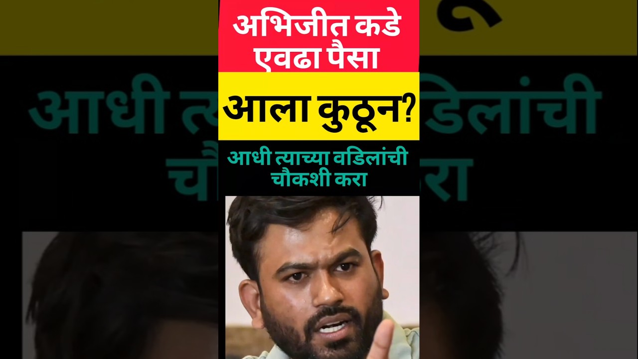 News update  - प्रश्न # #maharashtra #मराठी #news