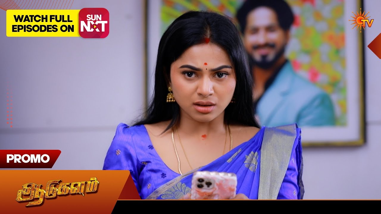 Aadukalam - Promo | 21 Mar 2026 | Tamil Serial | Sun TV
