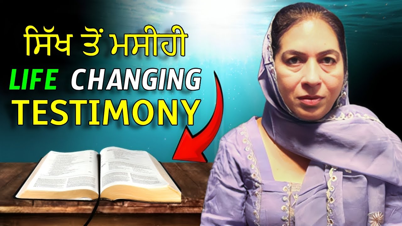 Sukhwinder Kaur's Life Changing Testimony - Sikh to Masihi