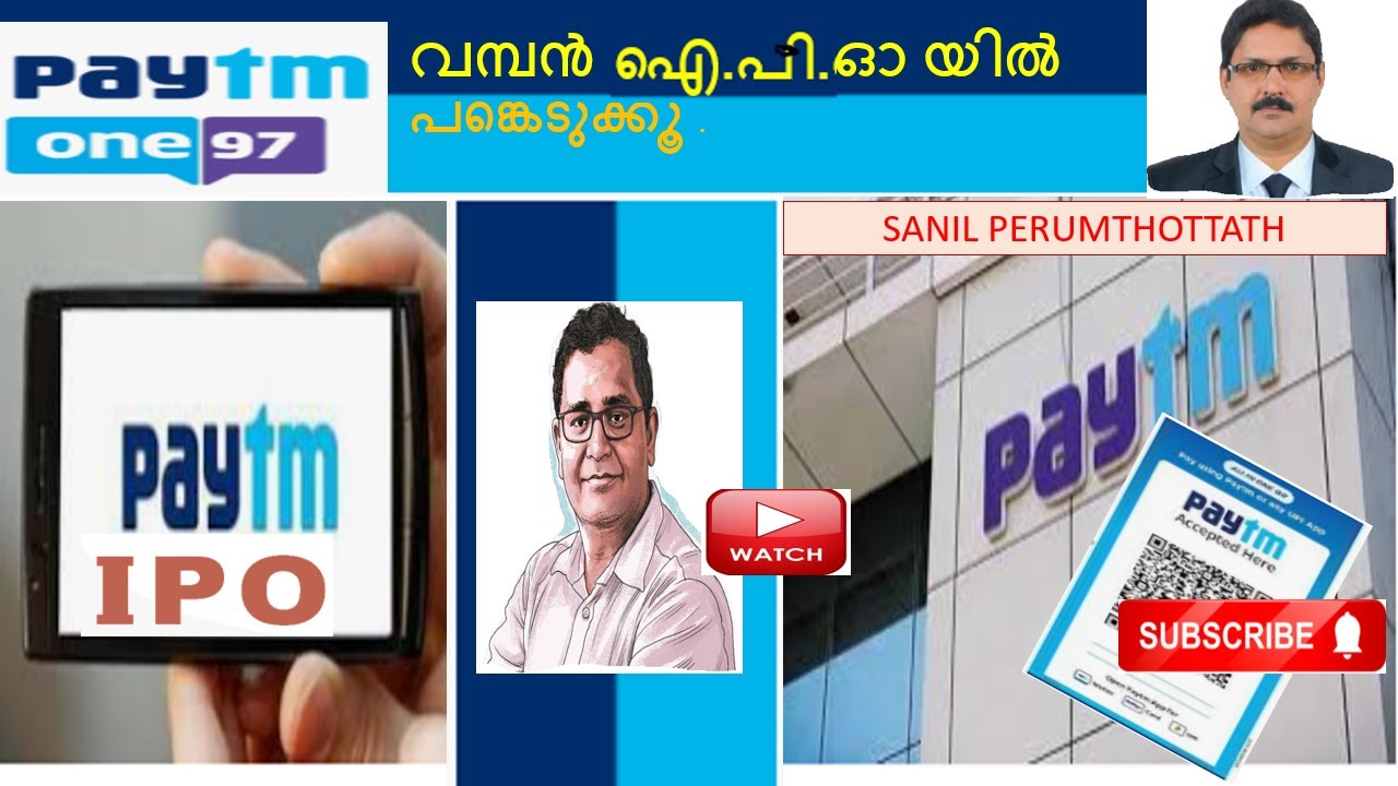 113- Paytm - One 97 Communications Ltd IPO- Stock Market for Beginners video.