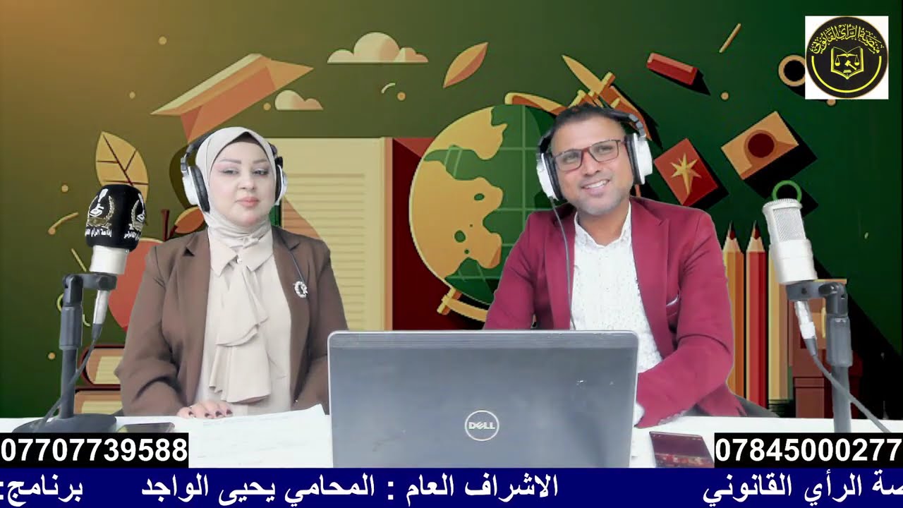 برنامج اصوات تربوية / ح5