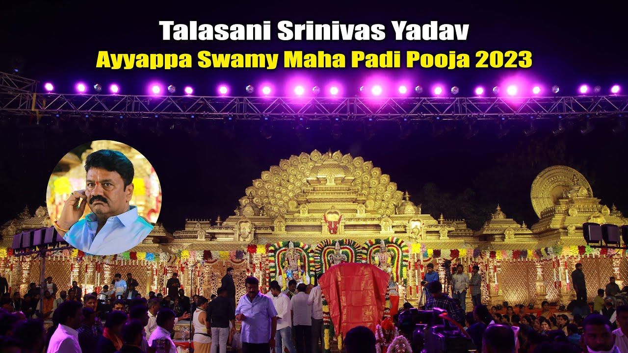 Talasani Srinivas Yadav Ayyappa Pooja 2023 | Talasani SaiKiran yadav Ayyappa Swamy Maha Padi Pooja