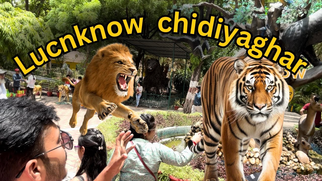 Lucknow zoo | लखनऊ चिड़ियाघर में दबंग लेडीज़ से हुई हाथापाई