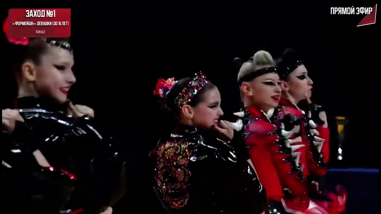 Всероссийские, Формейшн Девушки, финал, 1 заход, 1 место, «Beauties», клуб Стиль