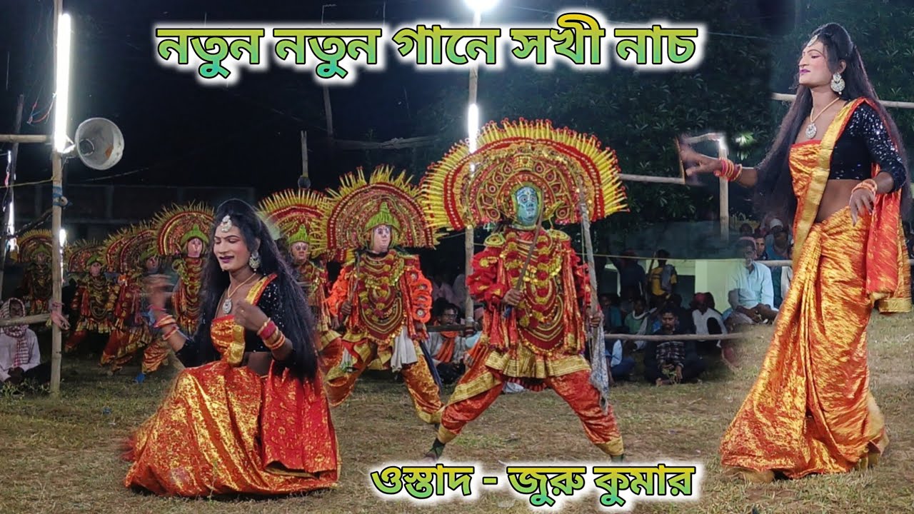 🎭 পুরুলিয়া ছৌ নাচ ওস্তাদ জুরু কুমার | Purulia Chhau Dance Master juru Kumar 🎭