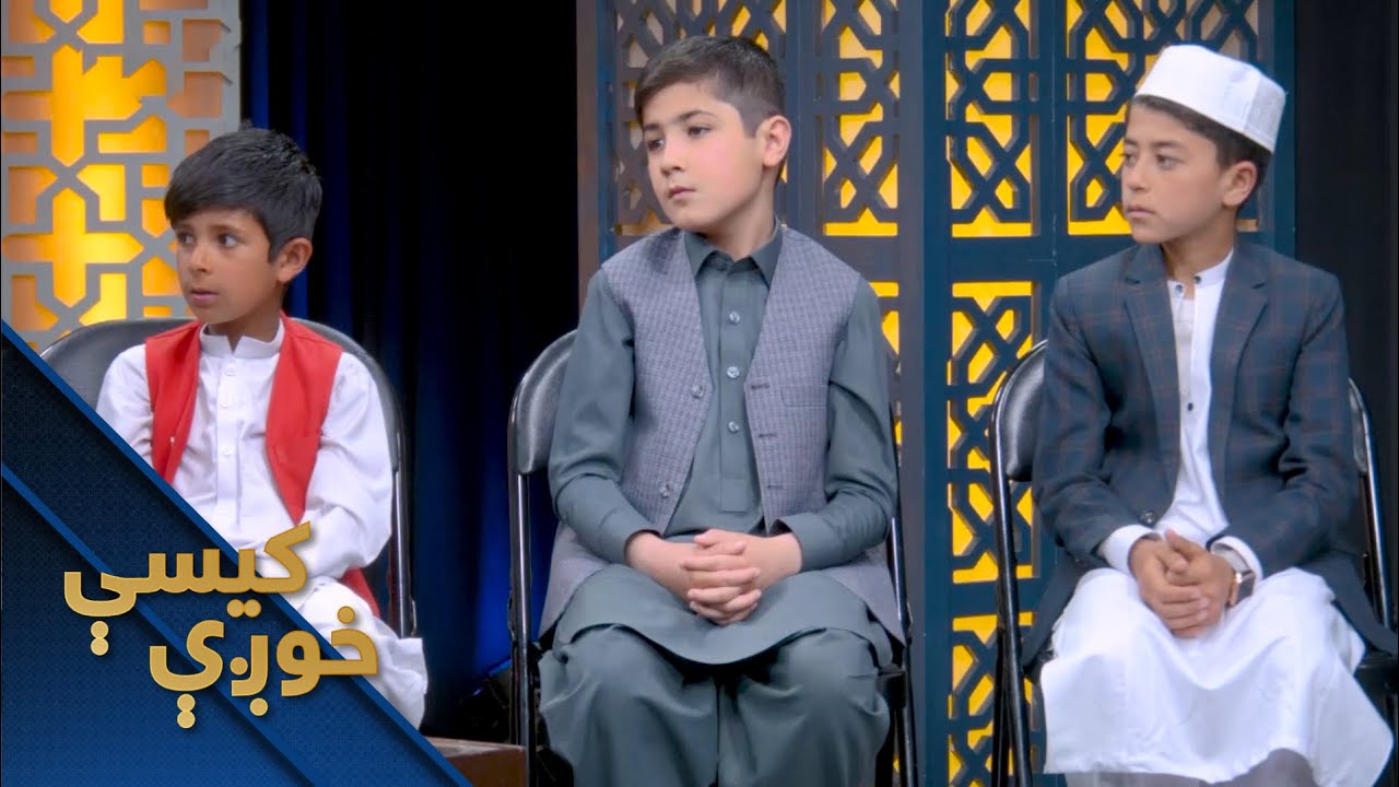 Advices of Prophet Abraham to his father | د ابراهیم (ع) نصیحتونه خپل پلار ته