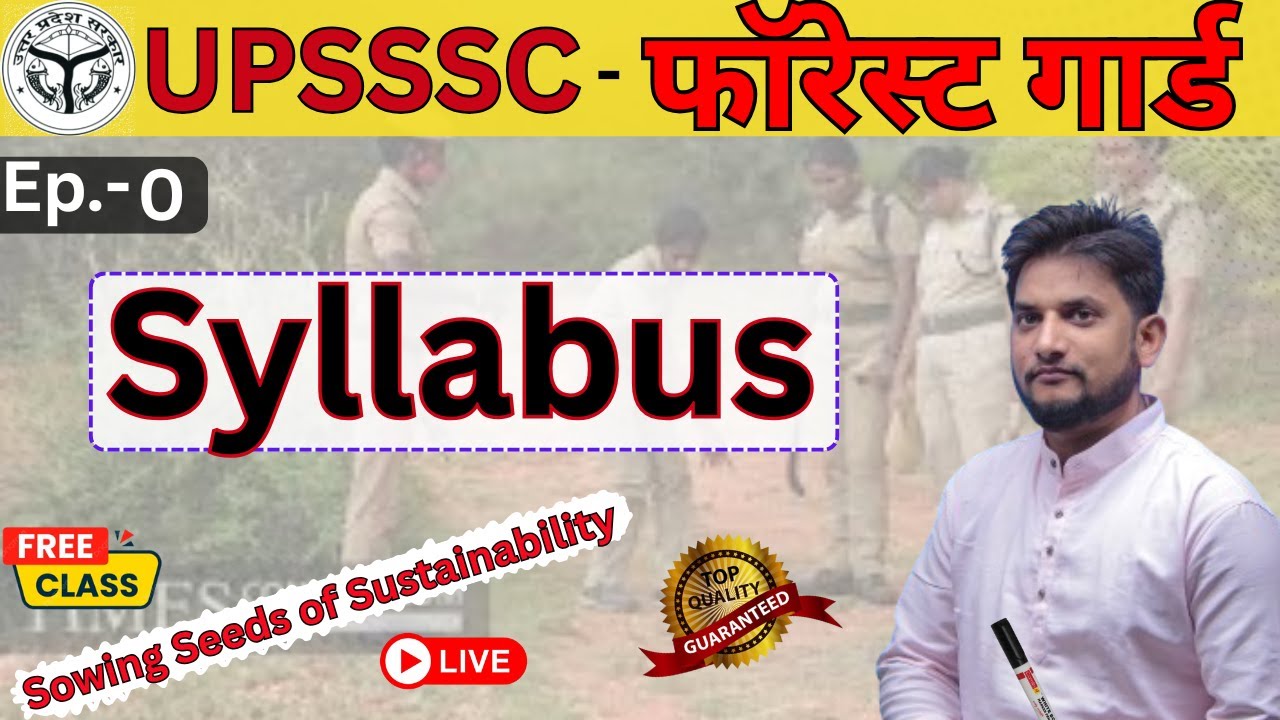 UPSSSC Forest Guard Classes 2025 🤷&zwj;♂️ || Syllabus कितना और क्या पढ़ना है ||  #forestguard #upsssc