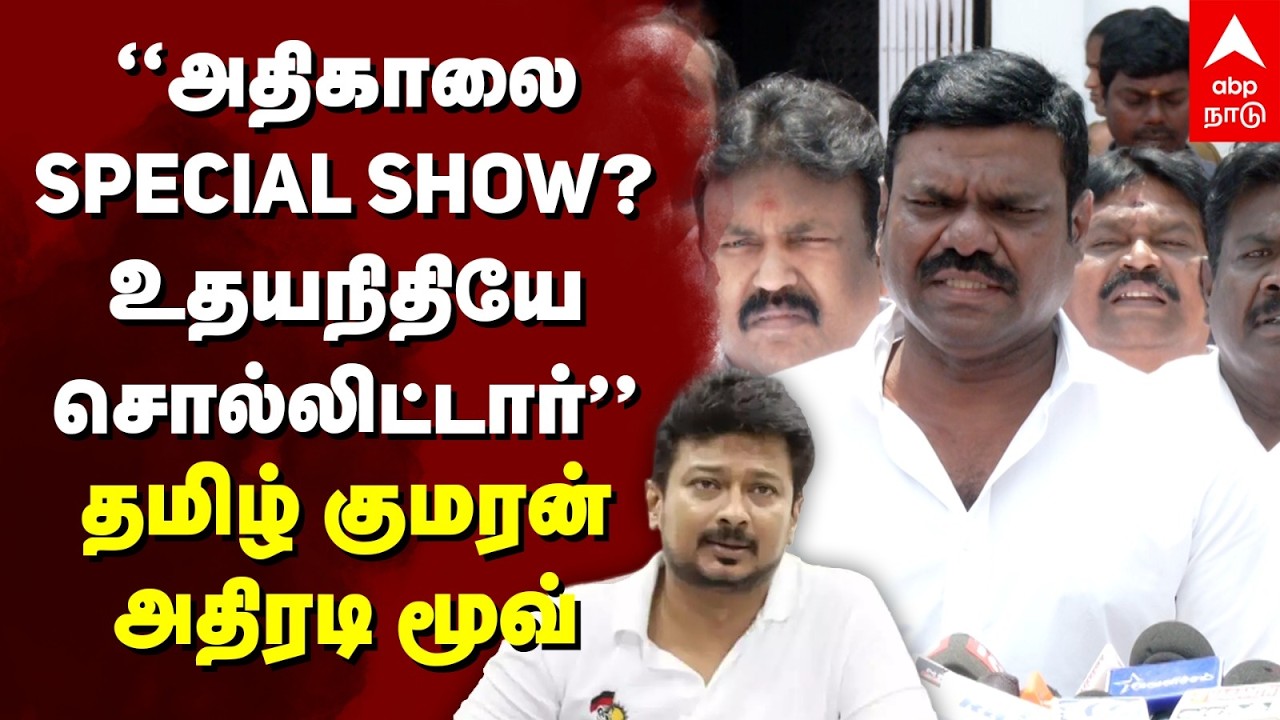 Tamil Kumaran | 