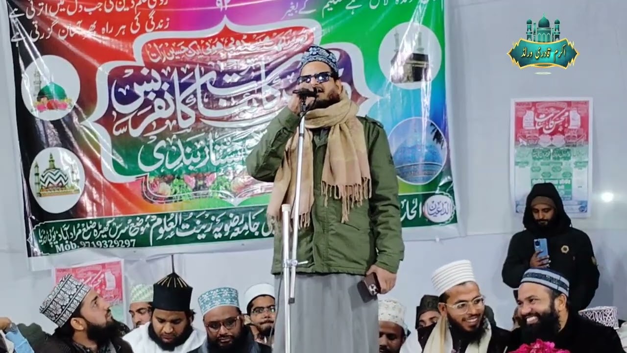 Ramzan ki nayi Naat Sharif Asad Iqbal kalkattavi Ramzan 2026 Naat Sharif 