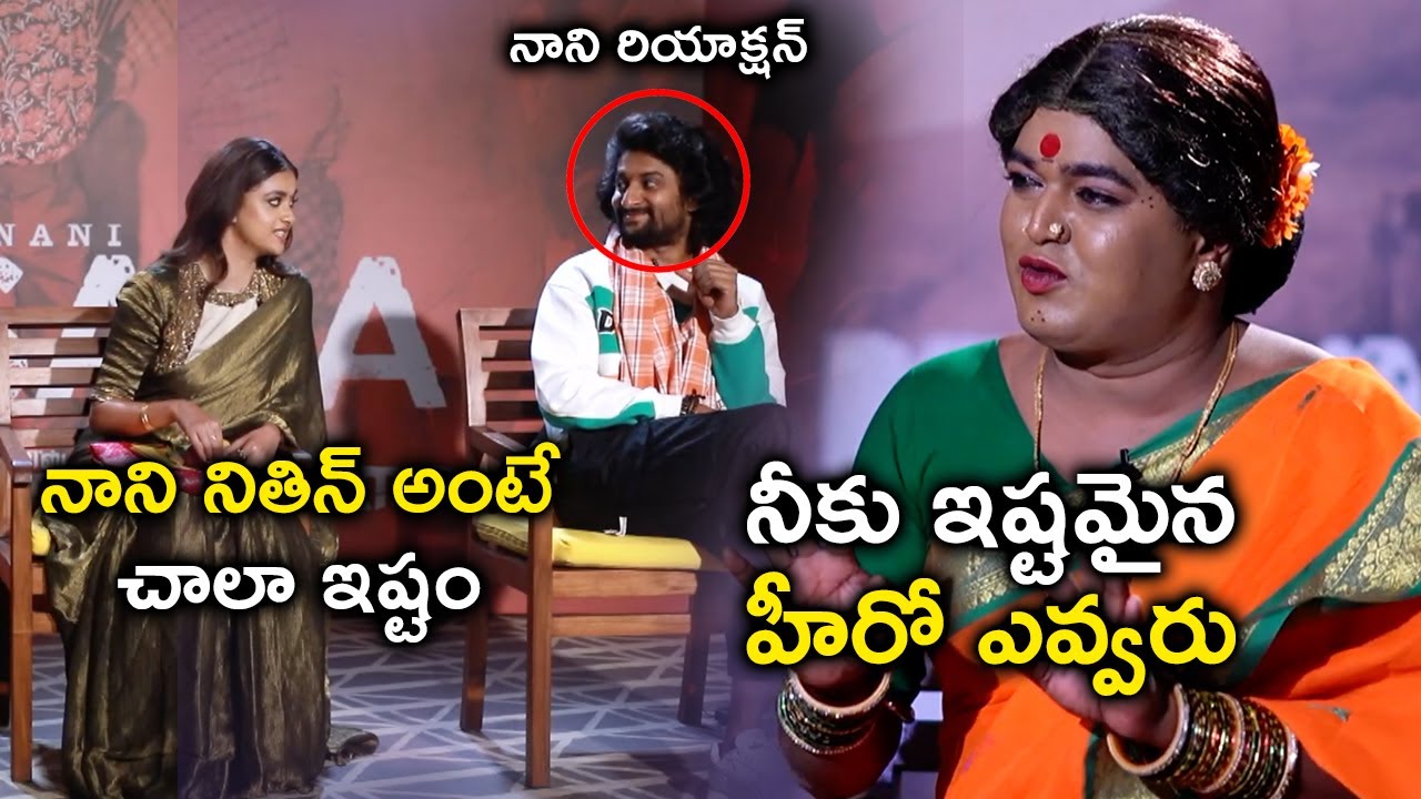 Team #Dasara Special Interview with Kommarakka | Natural Star Nani | Keerthy Suresh