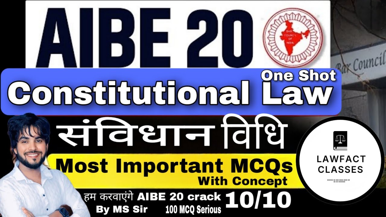 AIBE 20 Exam | Constitution | संविधान विधि | Constitution Most Important MCQs for AIBE 20 in hindi  