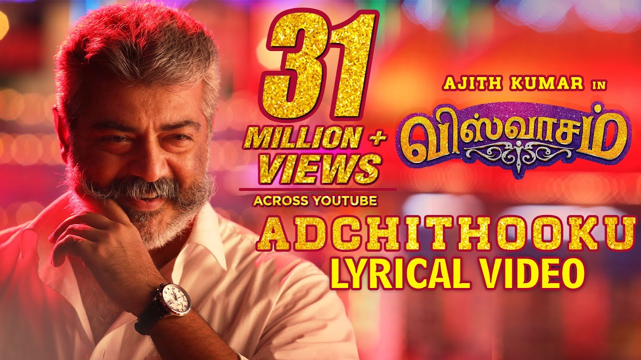 Adchithooku Song with Lyrics | Viswasam Songs | Ajith Kumar, Nayanthara | D.Imman | Siva