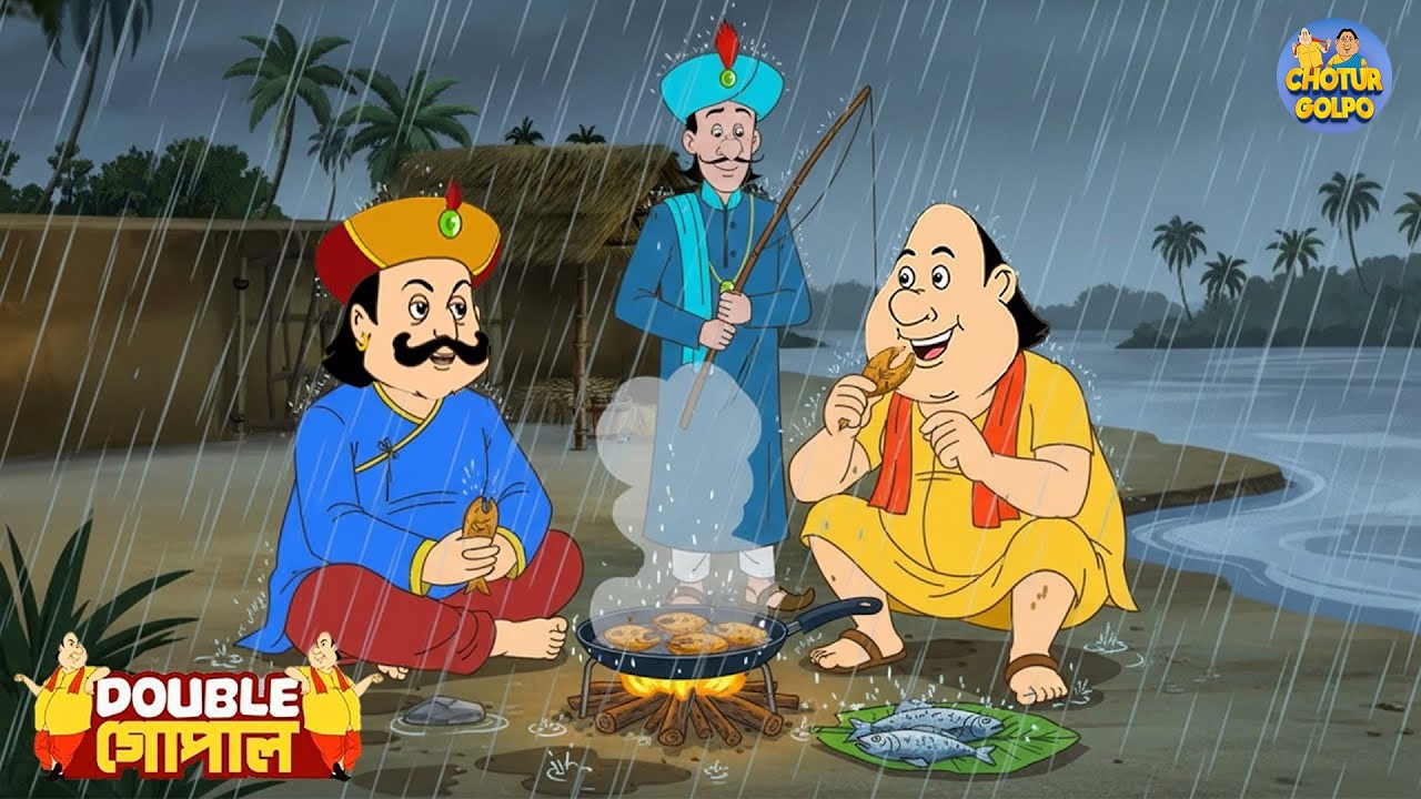 বৃষ্টির তোয়াক্কা না করেই গোপাল চুলা জ্বালিয়ে দিল | Gopal Bhar (Bengali) | Fun With Gopal