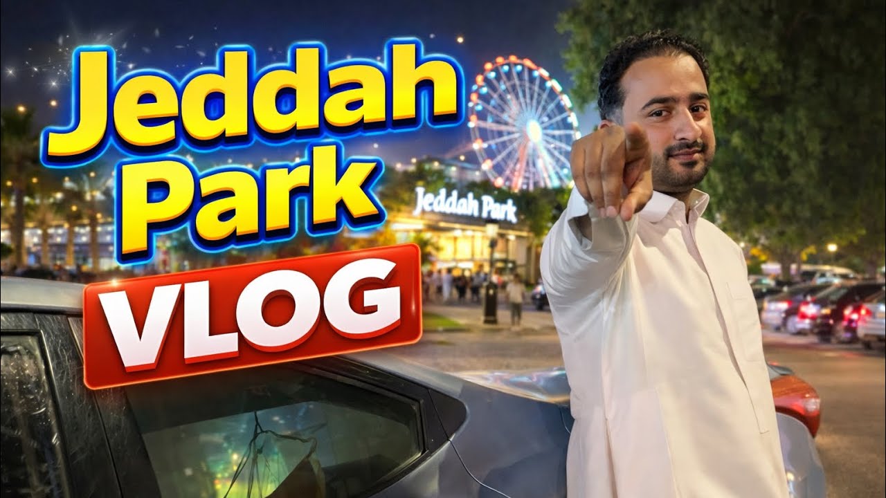 Park in jeddah #viralvideo #minivlog #jeddah 