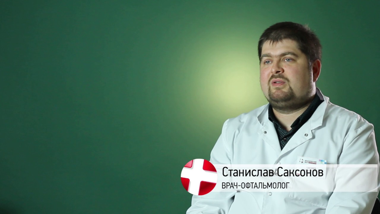 Как избавиться от плавающих мушек перед глазами? Лечение деструкции стекловидного тела.