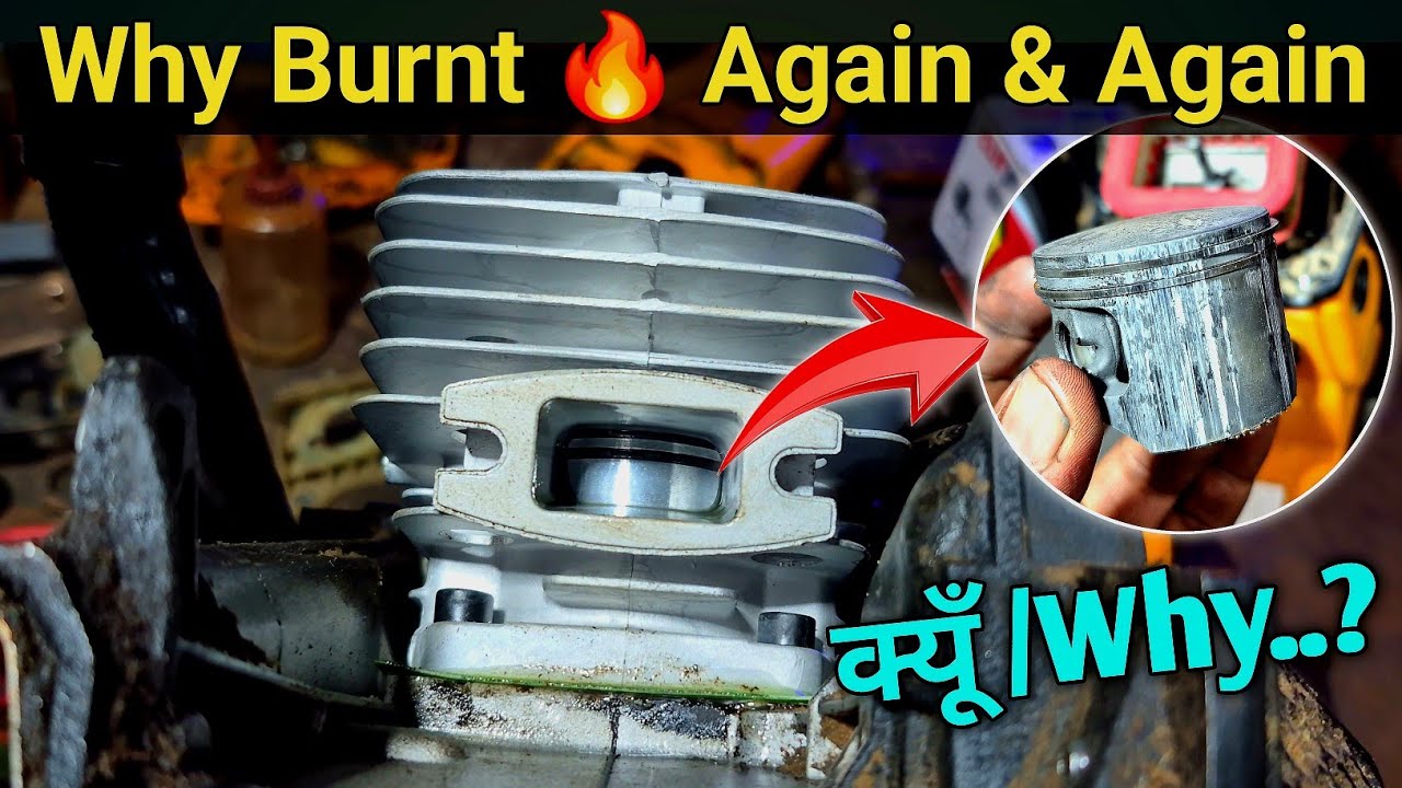 ▶️  Why Chainsaw cylinder Piston Burnt 🔥 Again & Again// chainsaw machine repair