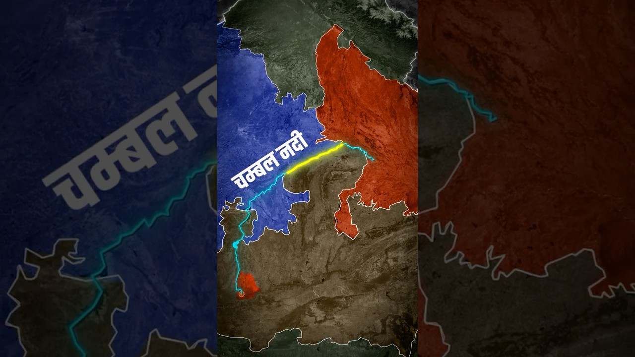 Chambal River | चम्बल नदी | Map Animation | #mpgk #mppsc